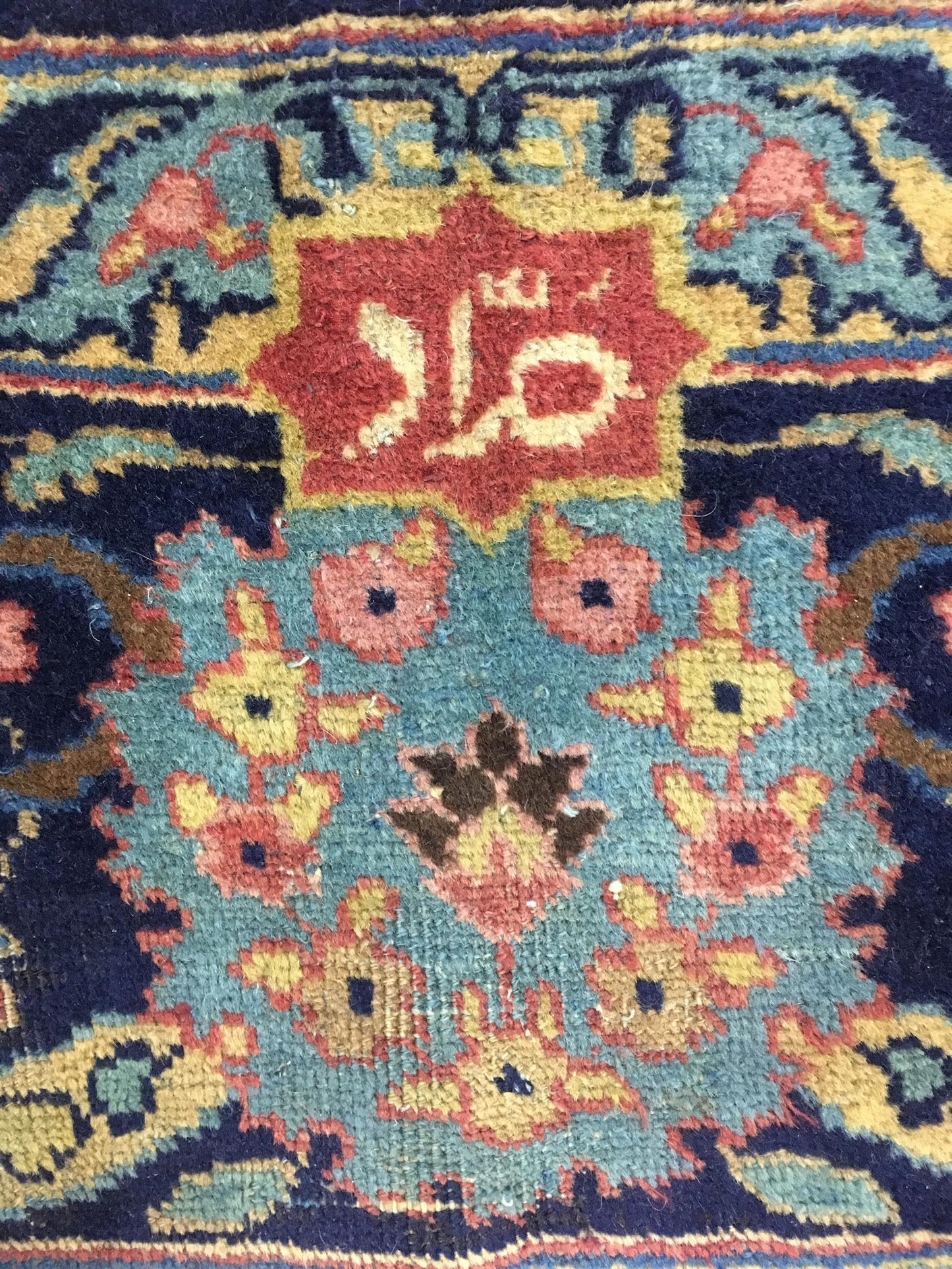 AORug#12949 size. 8' 10" x 13' 00"